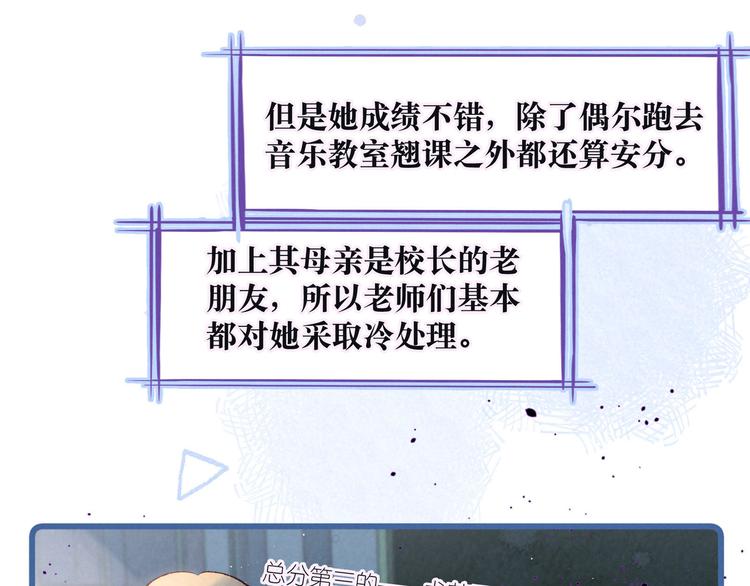 第3话 他的礼物8