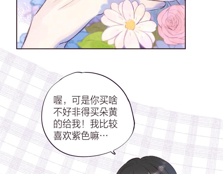 第37话 香槟玫瑰的花语36