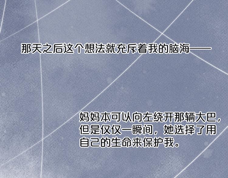 第21话 鲸落100