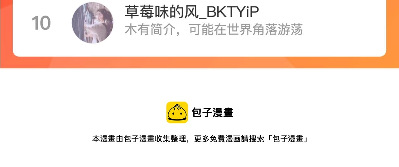番外篇 她与她的物语131