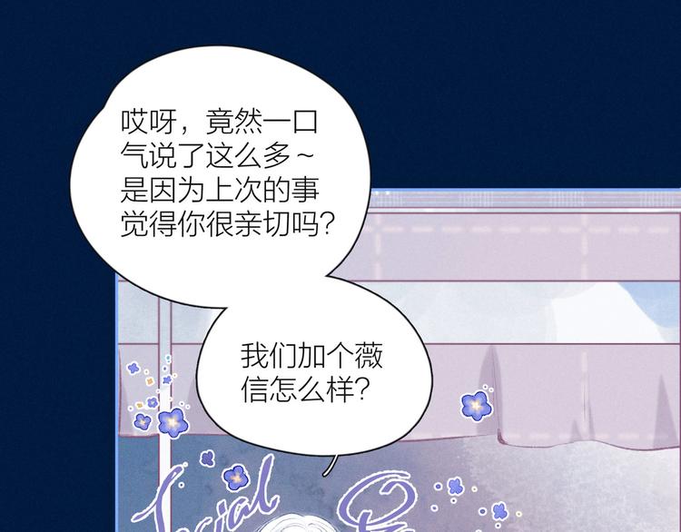 第16话 救赎85