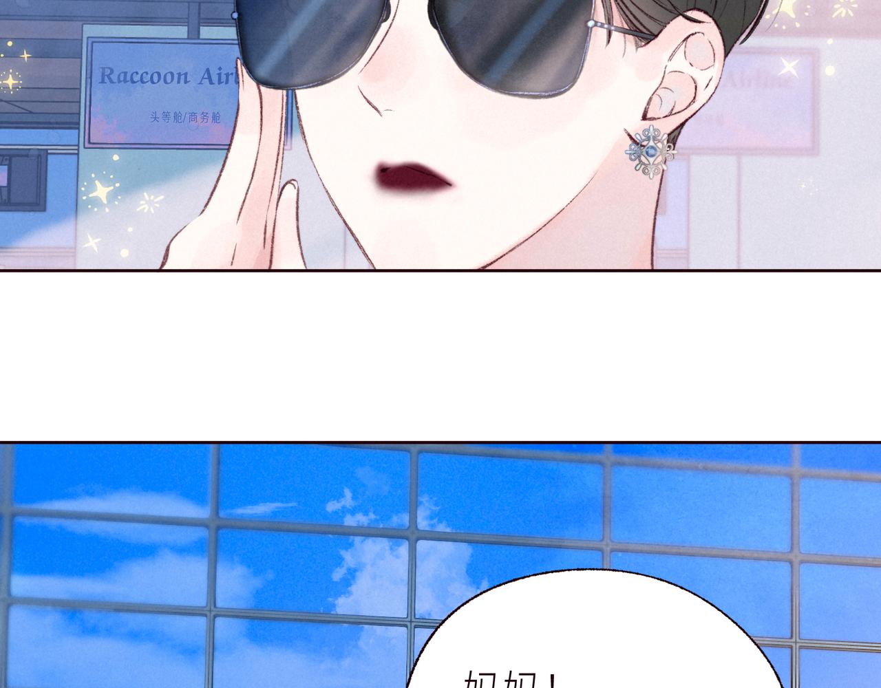 第57话 目送9