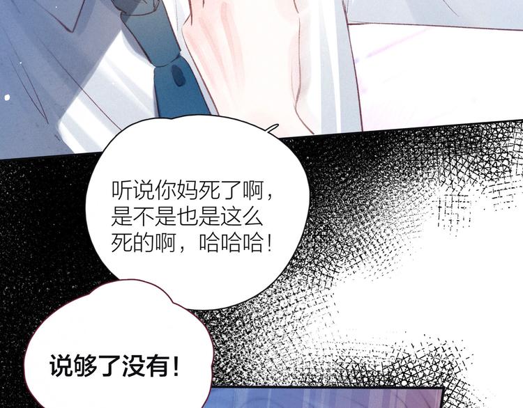 第22话 喜欢你74