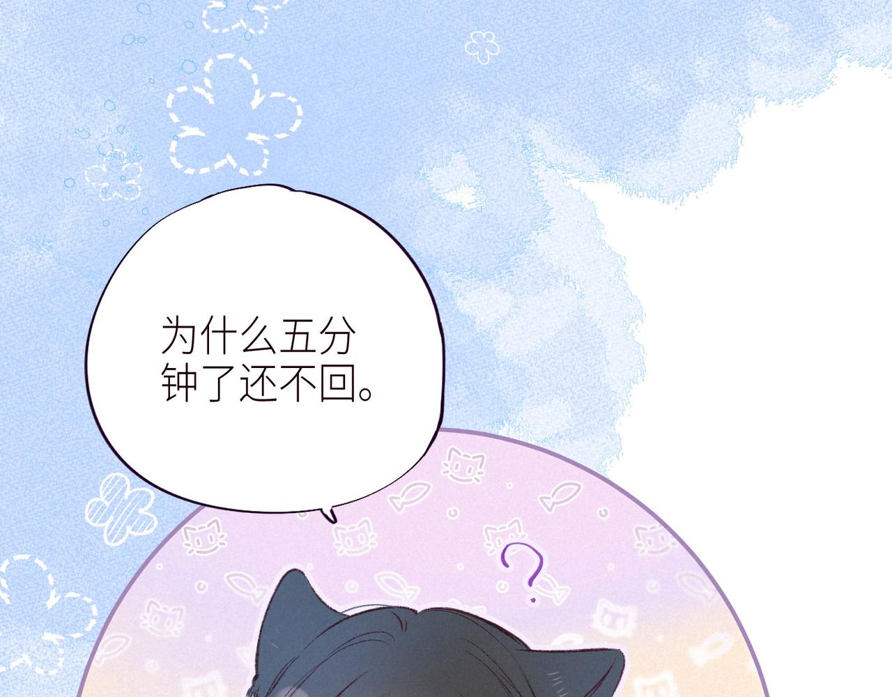 第49话 贪婪12