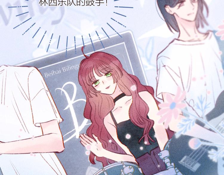 第27话 是友情还是硝烟114