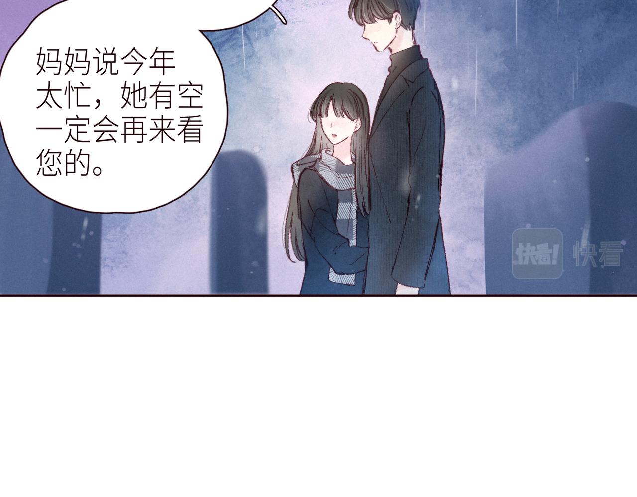 第48话 11月17日21