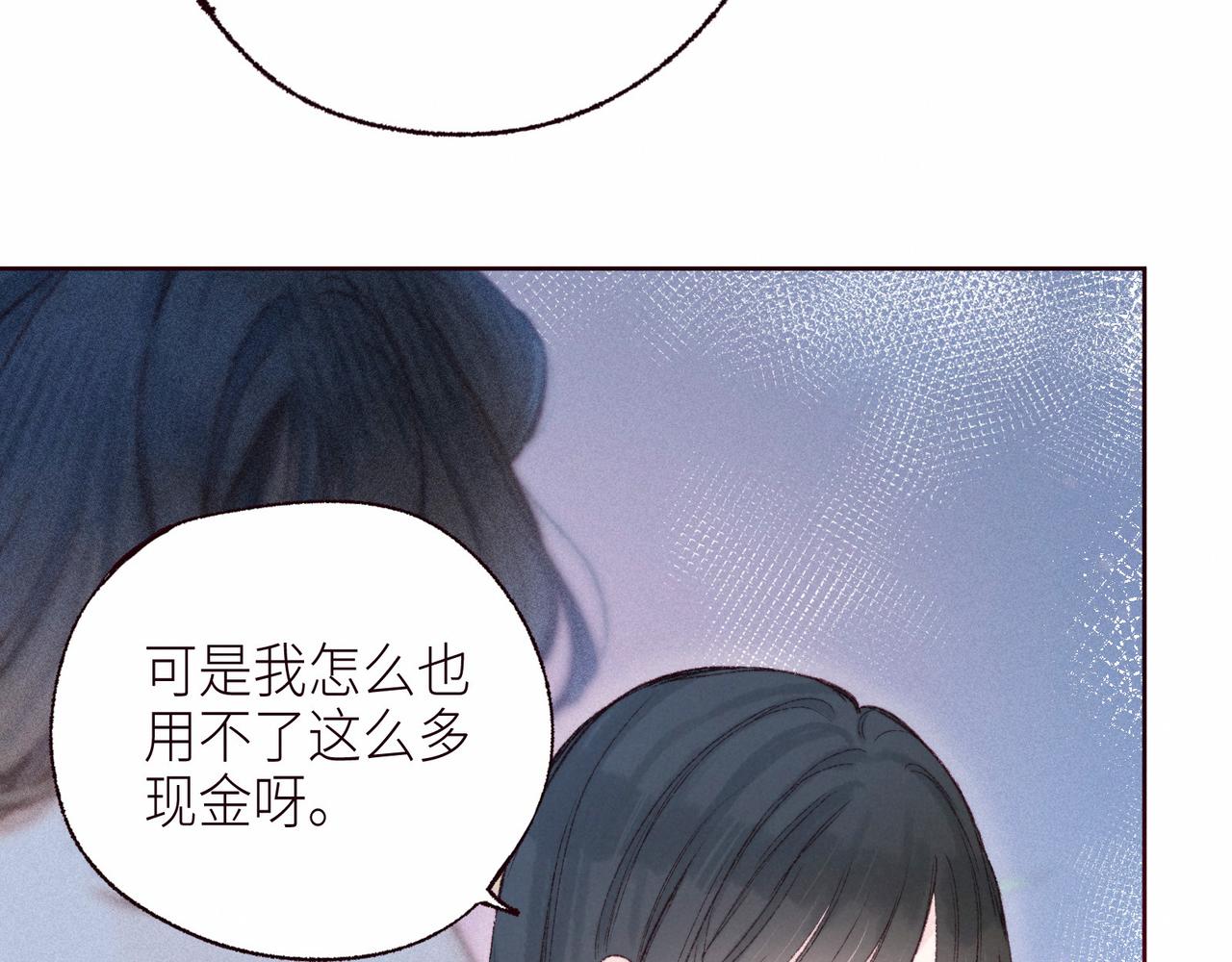 第52话 童话18