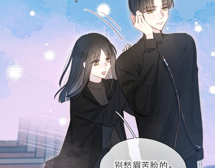 第3话 他的礼物102