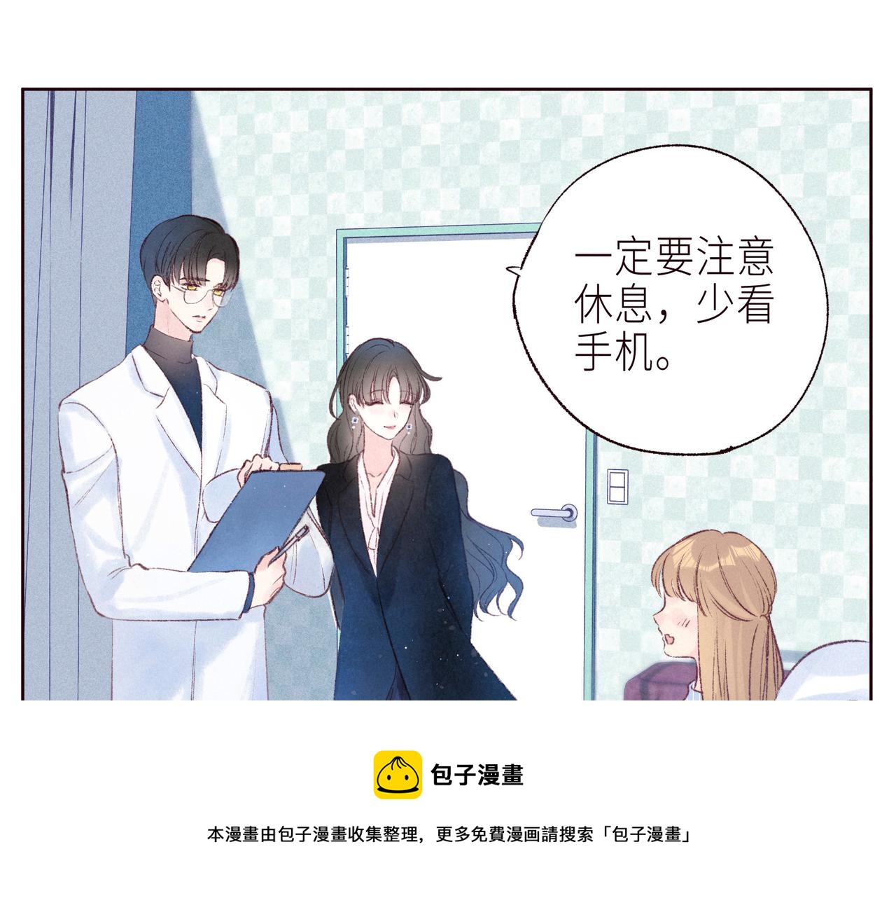 最终话 ·上52