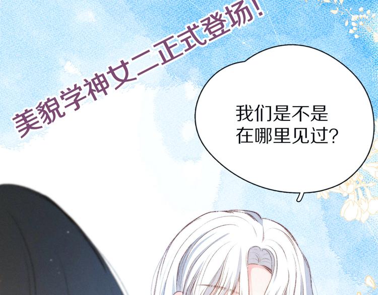 第6话 对你的感情120