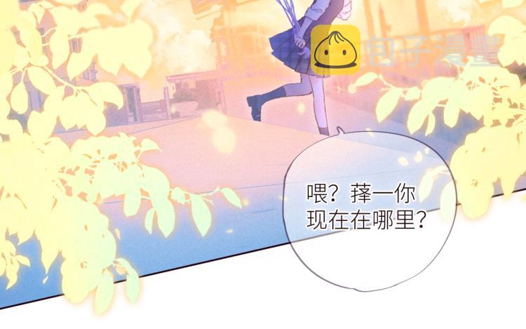 第41话 她的告白83