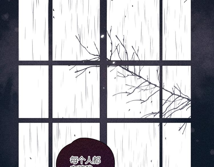 第11话 幸福的幻象101
