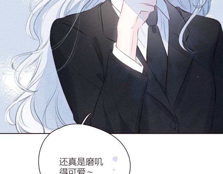 第31话 你帮我追他吧？126