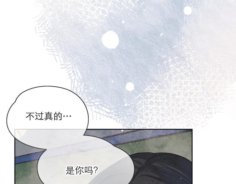 第1话 令人怀念的不速之客150