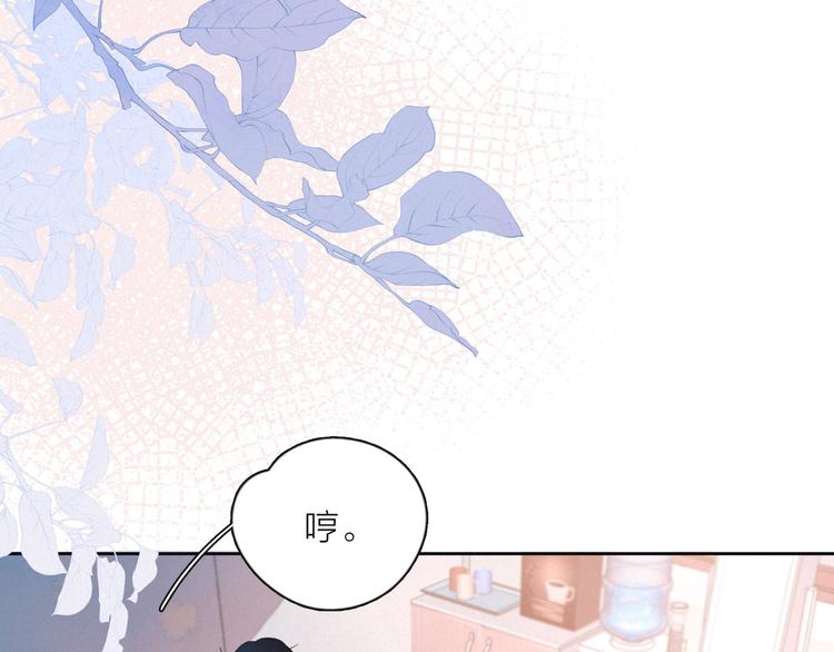 第7话 八年的心意14