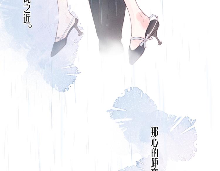 第17话 巴黎来客60