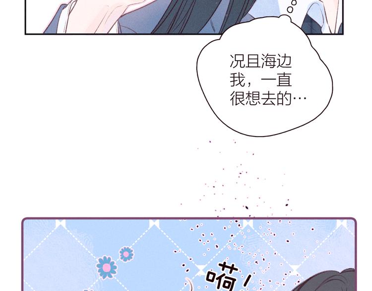 第25话 一点点勇气43