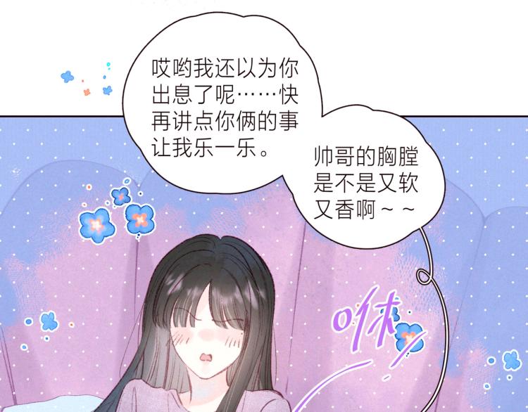 第39话 萚一搬走了10