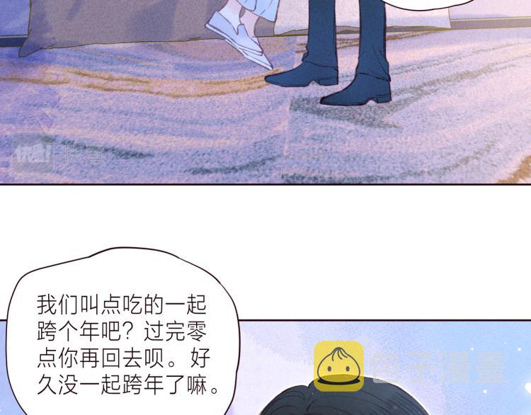 第38话 跨年之夜，动摇的心26