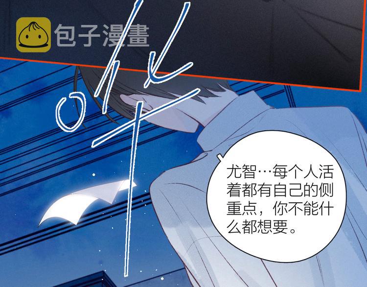 第11话 幸福的幻象67