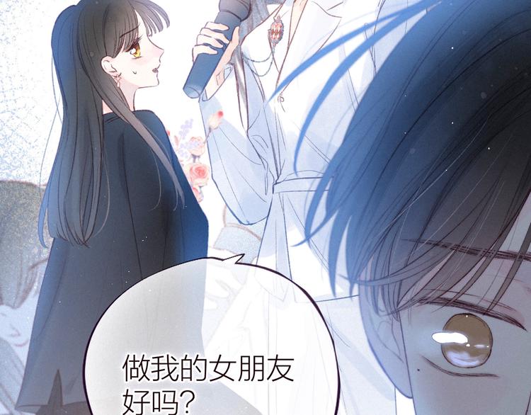 第34话 尤萩子，做我女朋友吧117