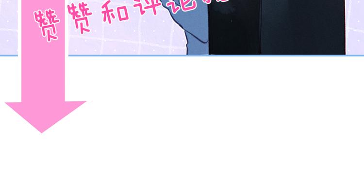 第32话 四角&amp;quot;修罗场&amp;quot;119