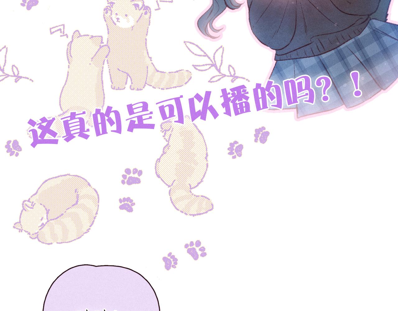 第46话 两倍的幸福95