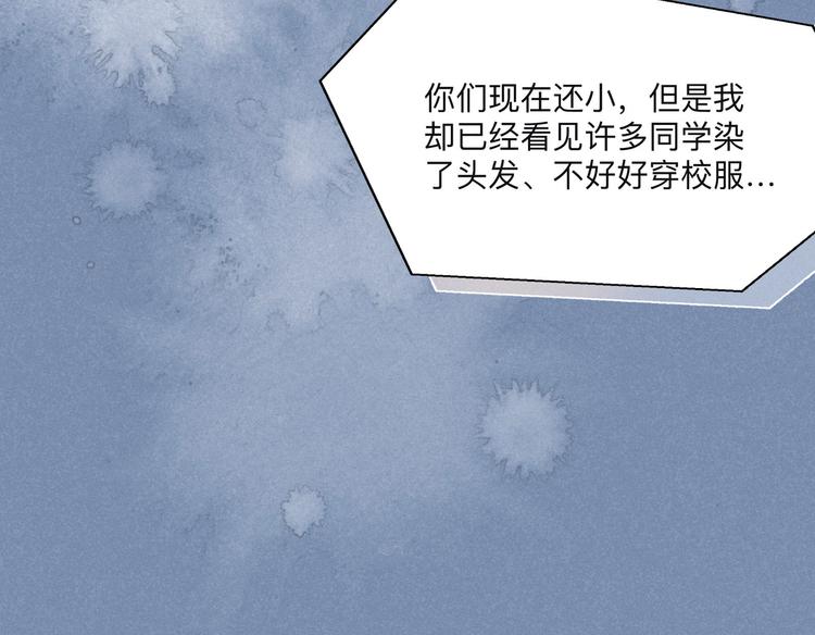 第1话 令人怀念的不速之客81