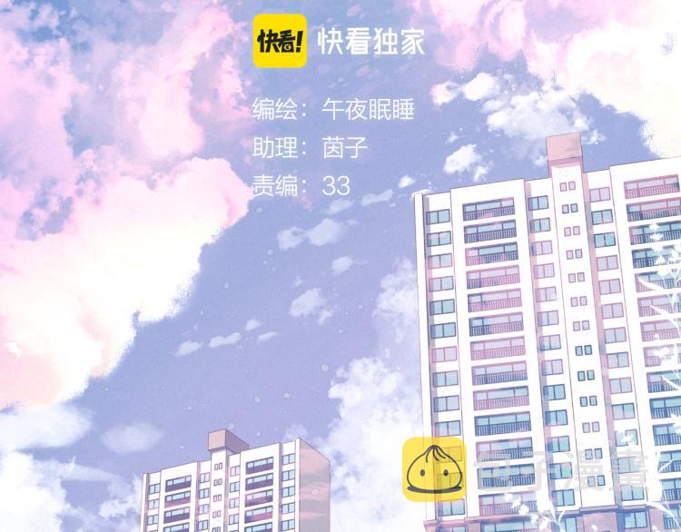 第43话 比海更深20