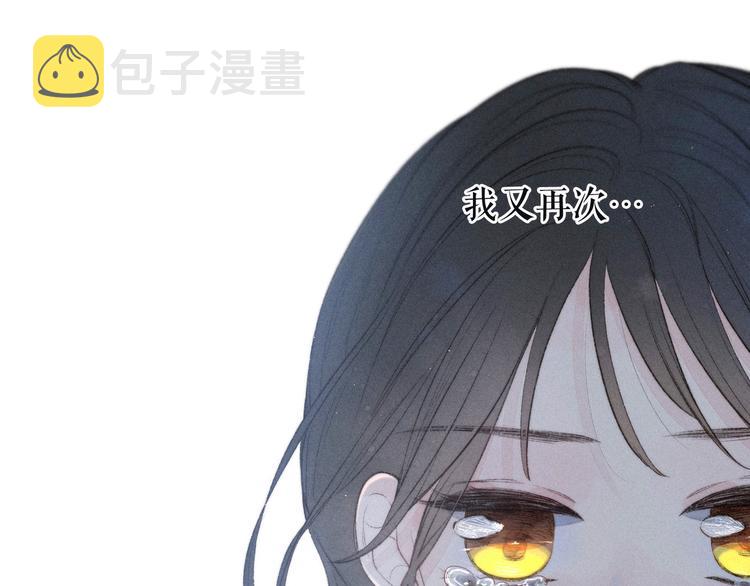 第12话 我们，一起住吧13