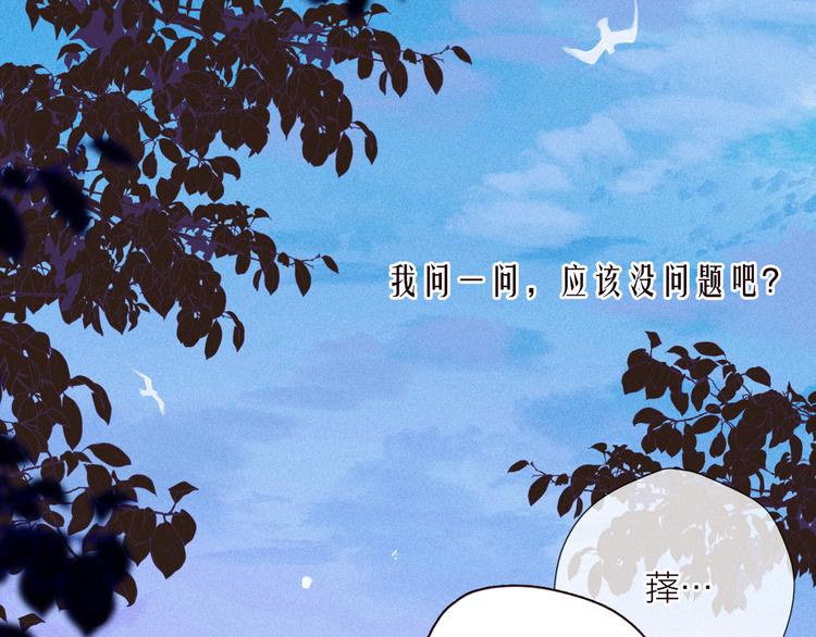 第26话 汹涌107