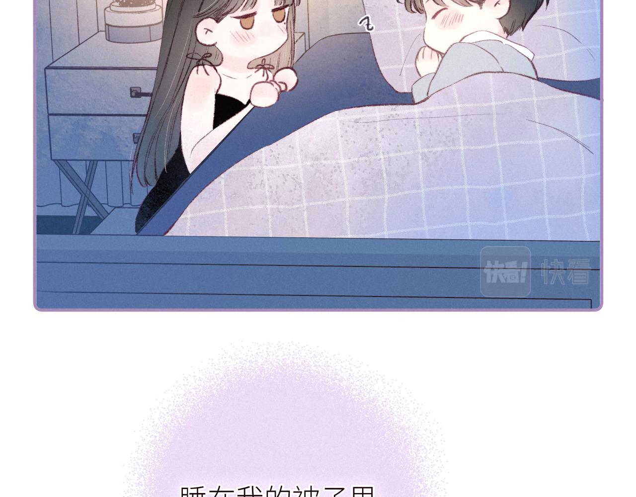 第50话 拿下他…？43