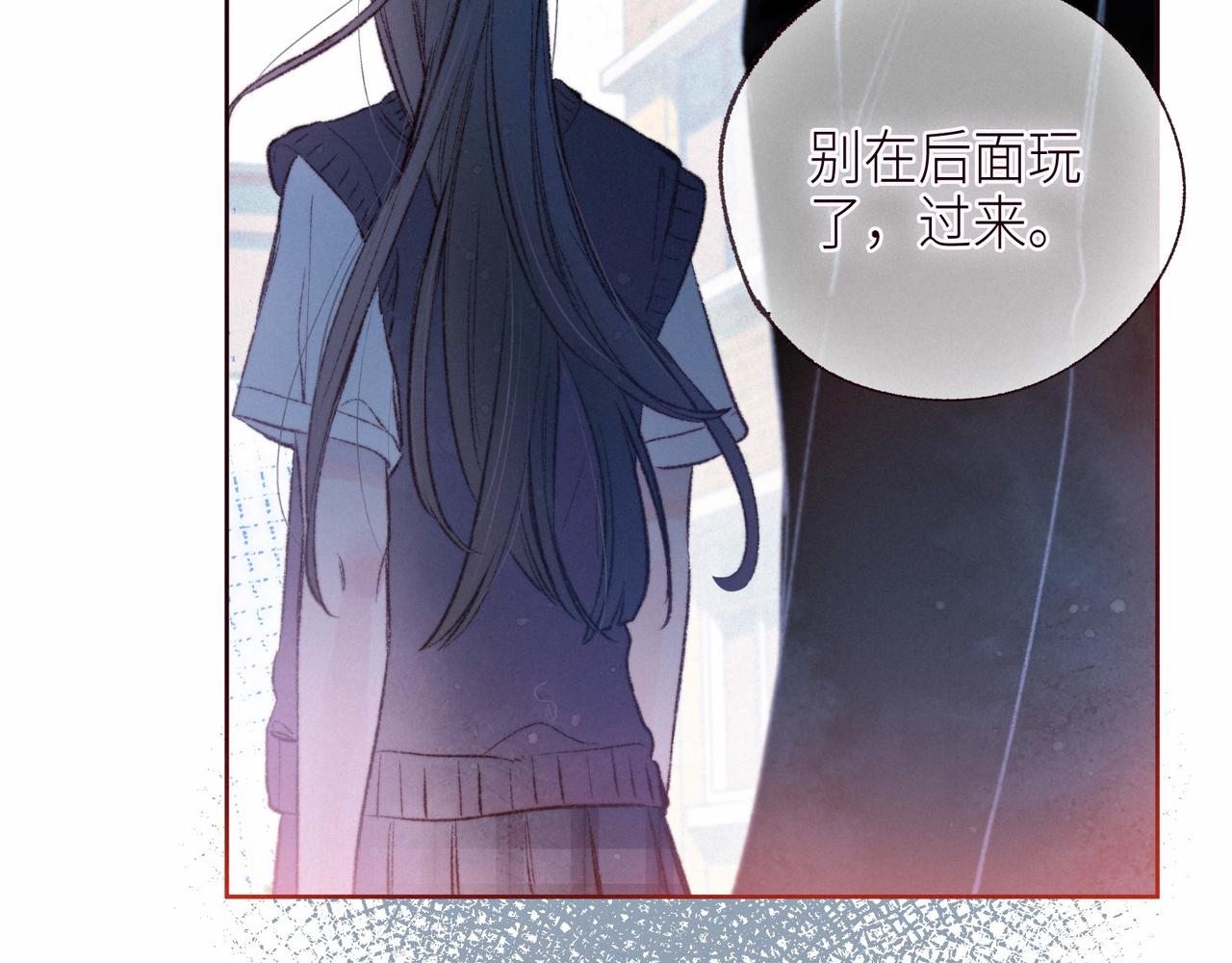 第53话 可悲之人35