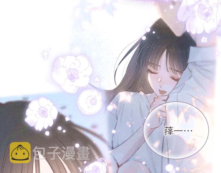 第40话 最想要的53