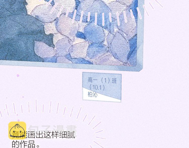 第26话 汹涌35