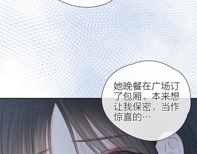 第19话 共鸣66
