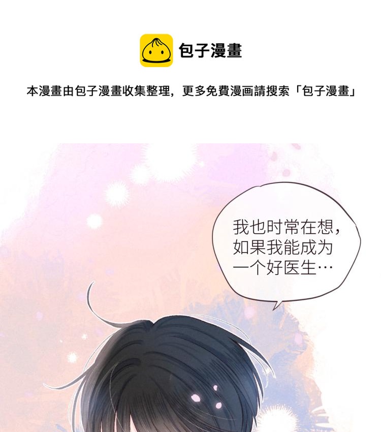 第40话 最想要的48