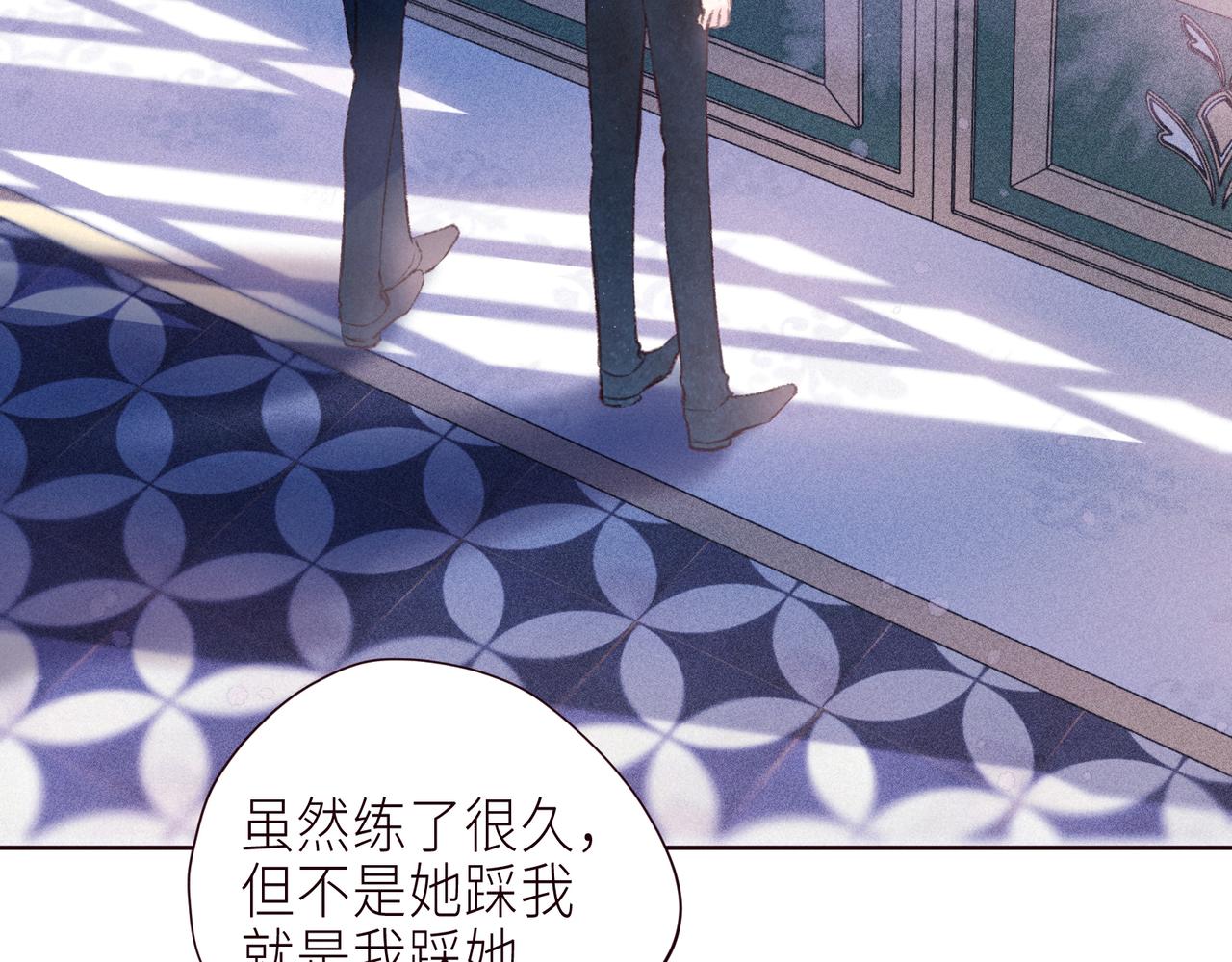 第56话 共舞3