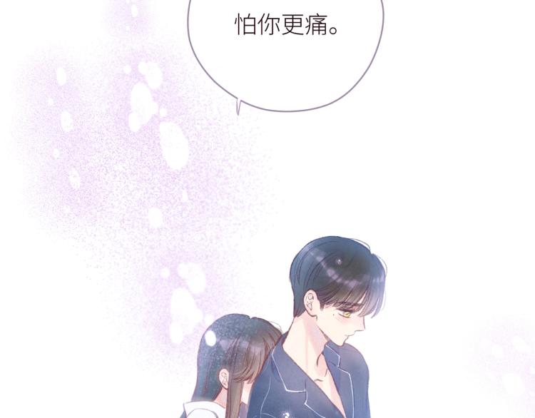 第43话 比海更深68