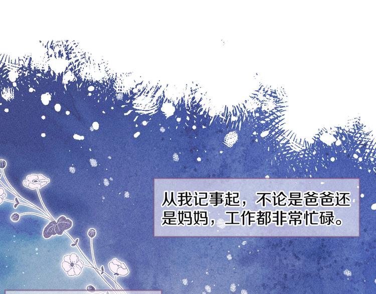 第10话 春风6