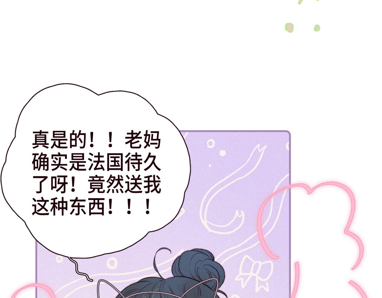 第50话 拿下他…？24