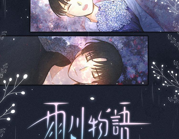 第9话 想听吗？我的这五年17