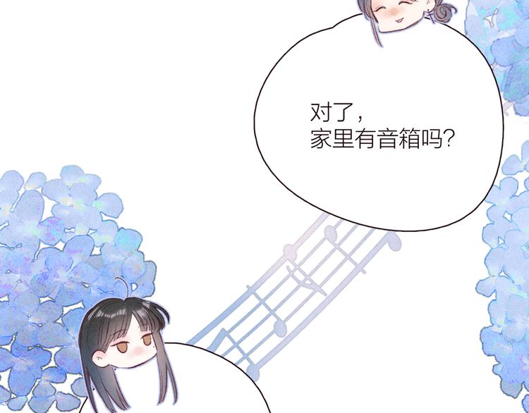 第29话 心动的一角52