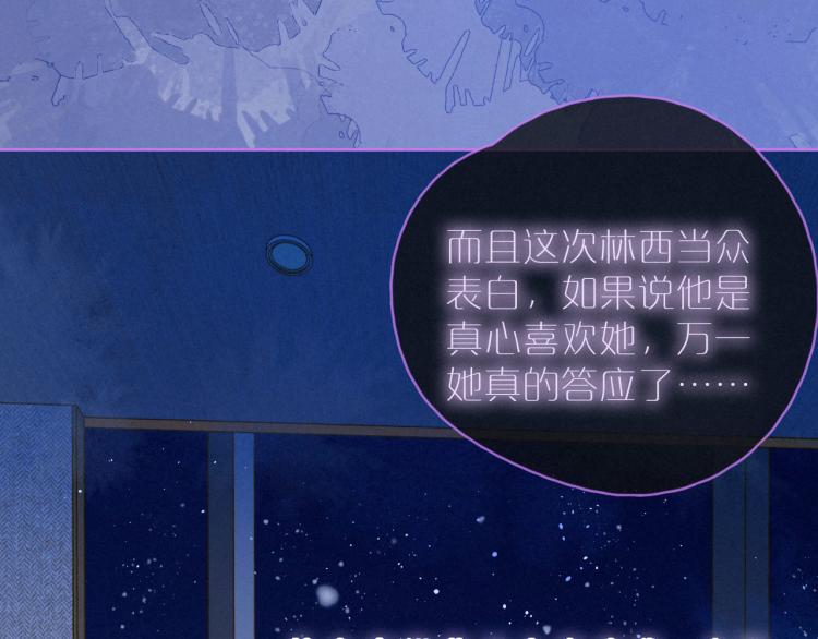 第38话 跨年之夜，动摇的心72