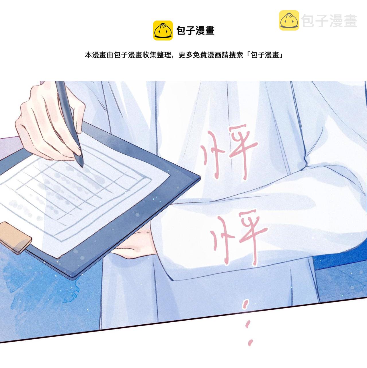 最终话 ·上44