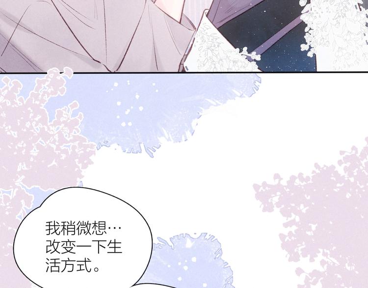 第15话 被她咬了38