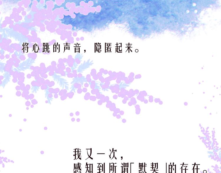 第27话 是友情还是硝烟40