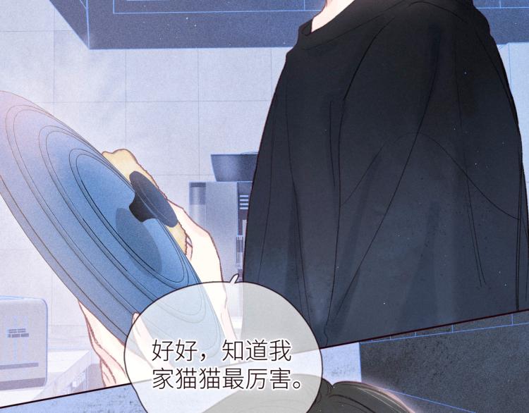 第41话 她的告白15