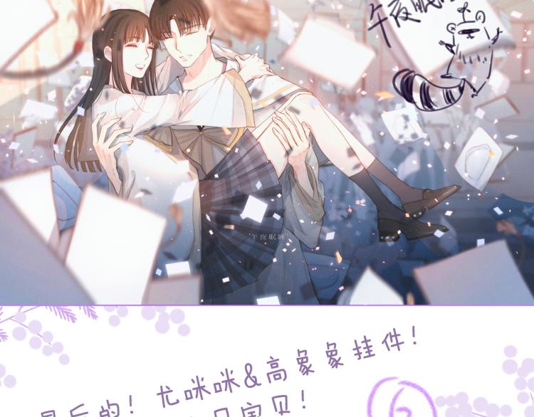 第36话 自由140