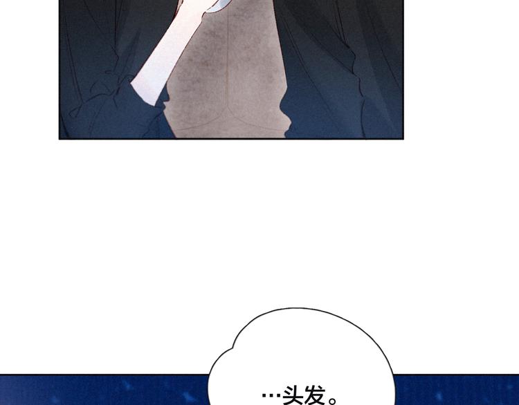 第4话 仅仅是好朋友吗27